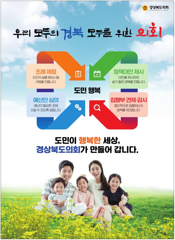 배너