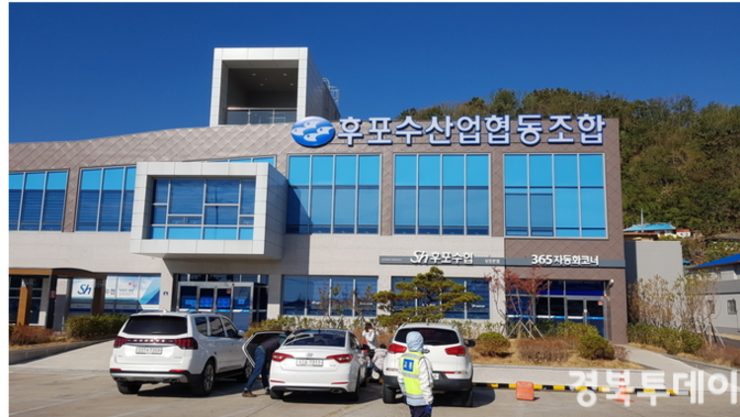 울진 후포 수산물직매장 ‘100억 혈세’ 방치… 전대 불법 확인에도 책임자 문책 ‘없던 일’