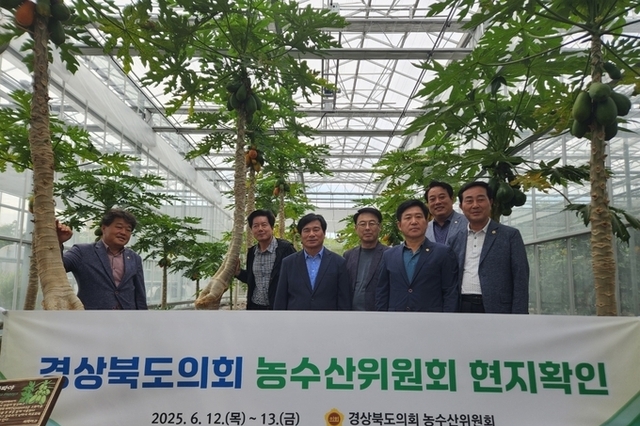 경북도의회 농수산위원회, 도민의 삶을 바꾸는 민생 의정 실현