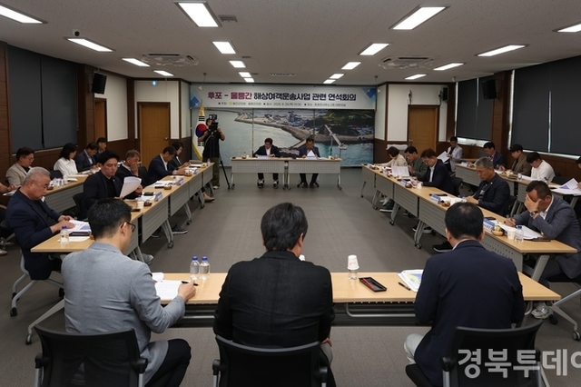 후포-울릉 간 해상여객 관련