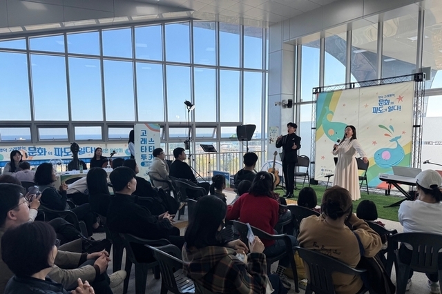 영덕 고래불역, 문화의 파도가 일다