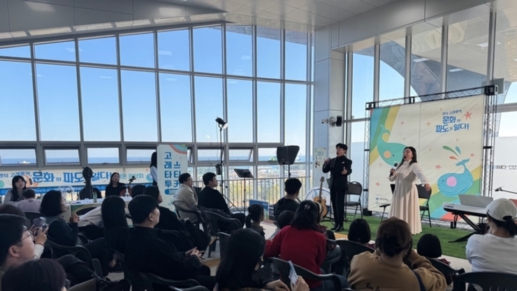 영덕 고래불역, 문화의 파도가 일다