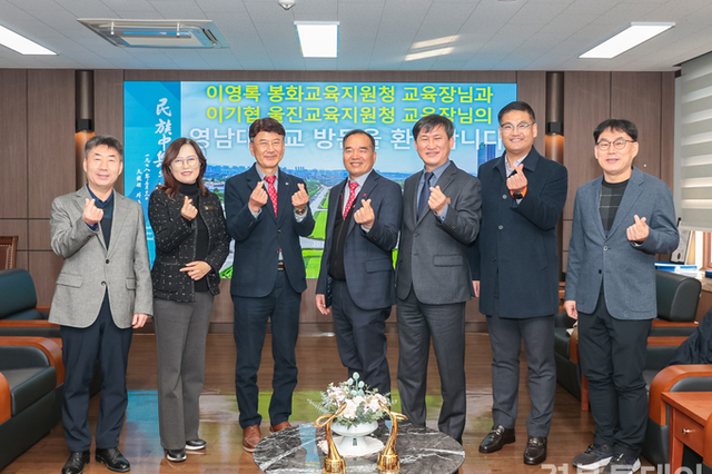 울진교육지원청, 미래 경제·금융 역량을 키우다!