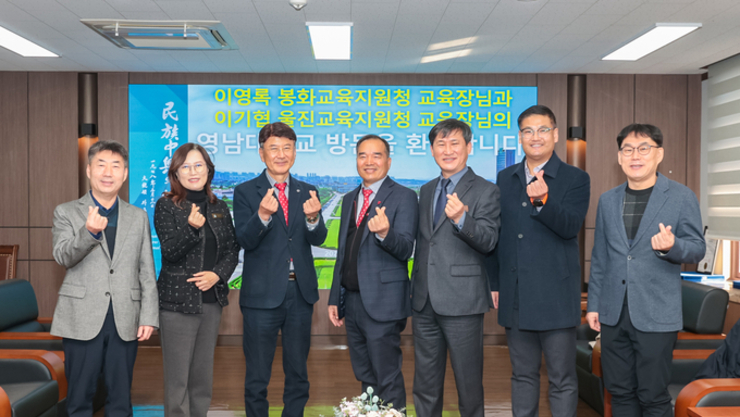 울진교육지원청, 미래 경제·금융 역량을 키우다!