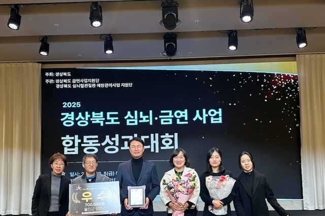 울진군, 심뇌혈관질환 예방 관리 빛났다