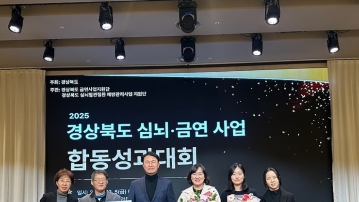 울진군, 심뇌혈관질환 예방 관리 빛났다