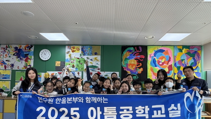 한울본부, 2025년도 아톰공학교실 시행