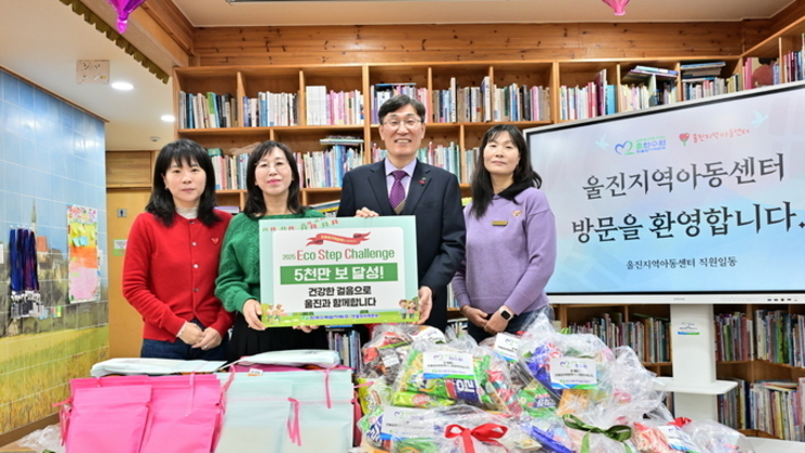 한울본부, ESC(Eco Step Challenge) 캠페인 시행