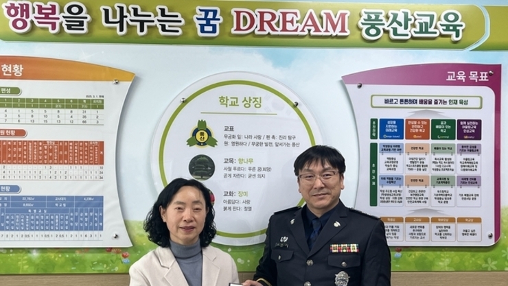 안동교도소, 풍산초등학교 졸업생에 장학금 전달