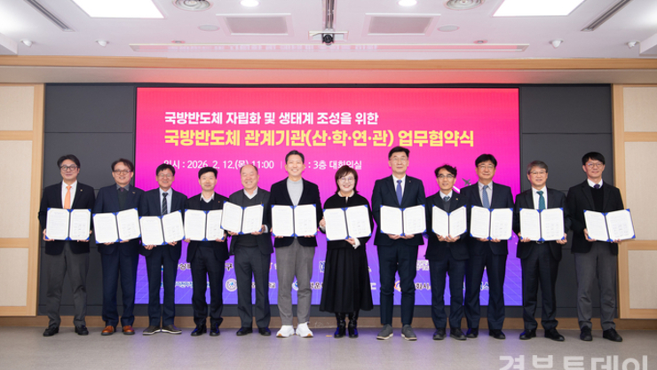 K-방산의 심장, 국방반도체 자립화로 뛴다... 경북도·구미시 등 12개 기관 첨단 생태계 조성