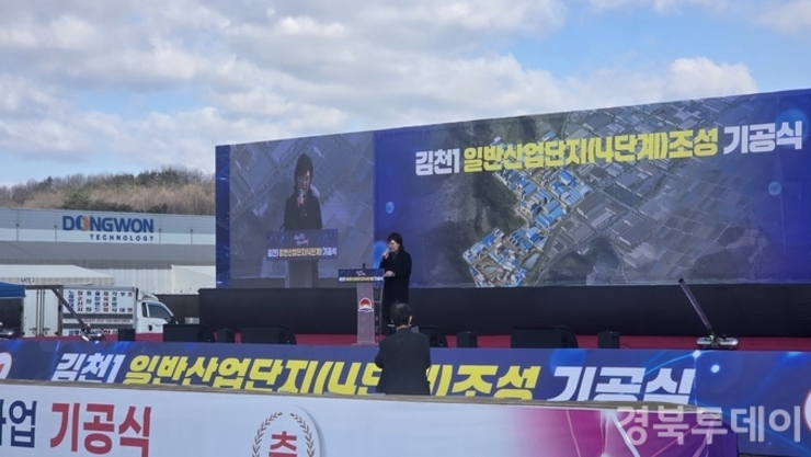 경북 산업지도, 김천에서 다시 그리다