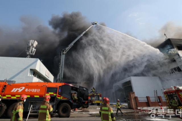 대전 대덕구 자동차부품 공장 화재 참사…10명 숨지고 4명 실종
