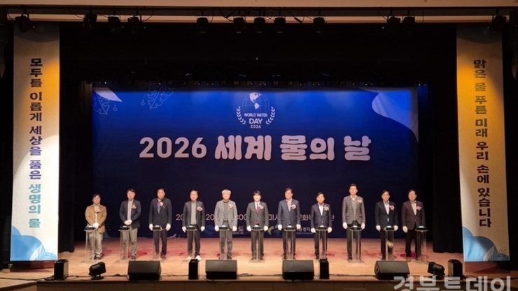 경북도, ‘생명의 물, 모두가 이롭게 나눠요’