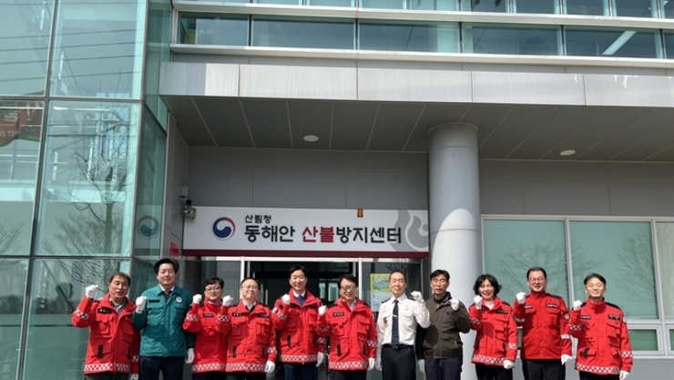 동해안 산불대응 컨트롤타워, ‘동해안 산불방지센터’ 울진서 본격 가동