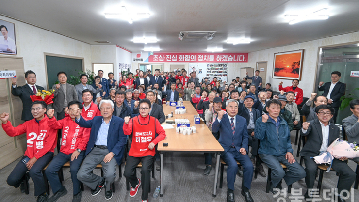 이철우 경북도지사 예비후보, 영천서 광폭 현장 행보…